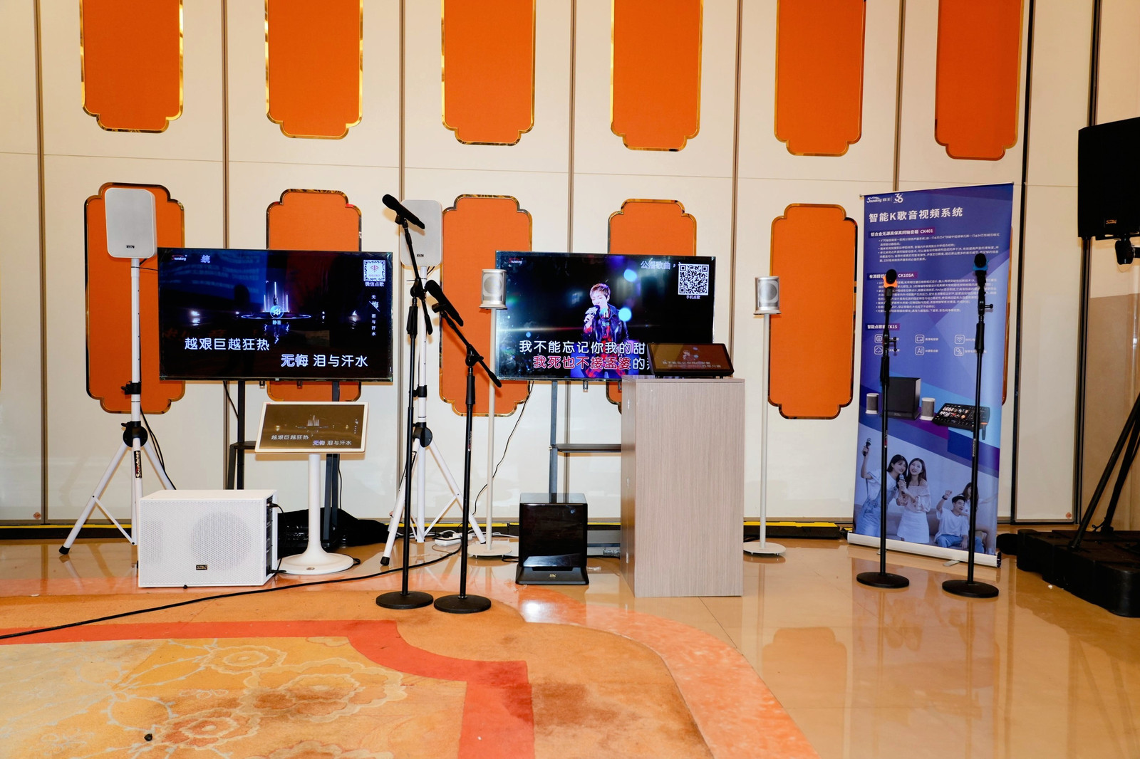 引領智能化視聽技術創新,音王音視頻科技成果全國展銷會(杭州展會)圓滿落幕! 引領智能化視聽技術創新,音王音視頻科技成果全國展銷會(杭州展會)圓滿落幕!