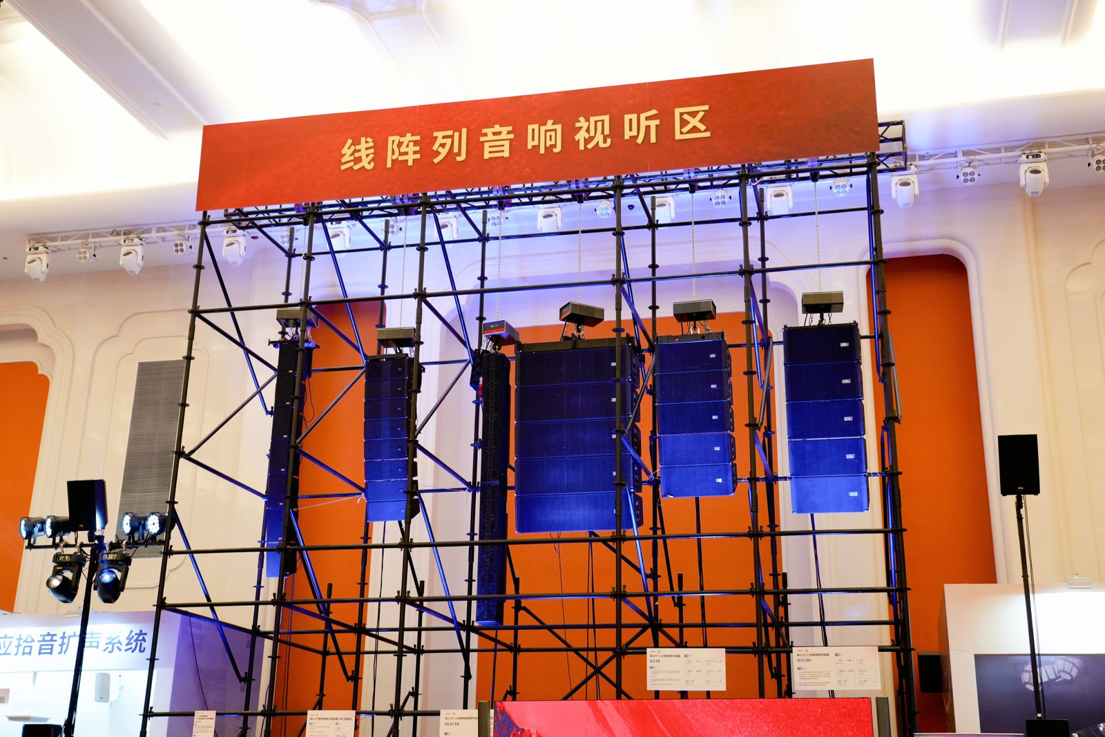 引領智能化視聽技術創新,音王音視頻科技成果全國展銷會(杭州展會)圓滿落幕! 引領智能化視聽技術創新,音王音視頻科技成果全國展銷會(杭州展會)圓滿落幕!