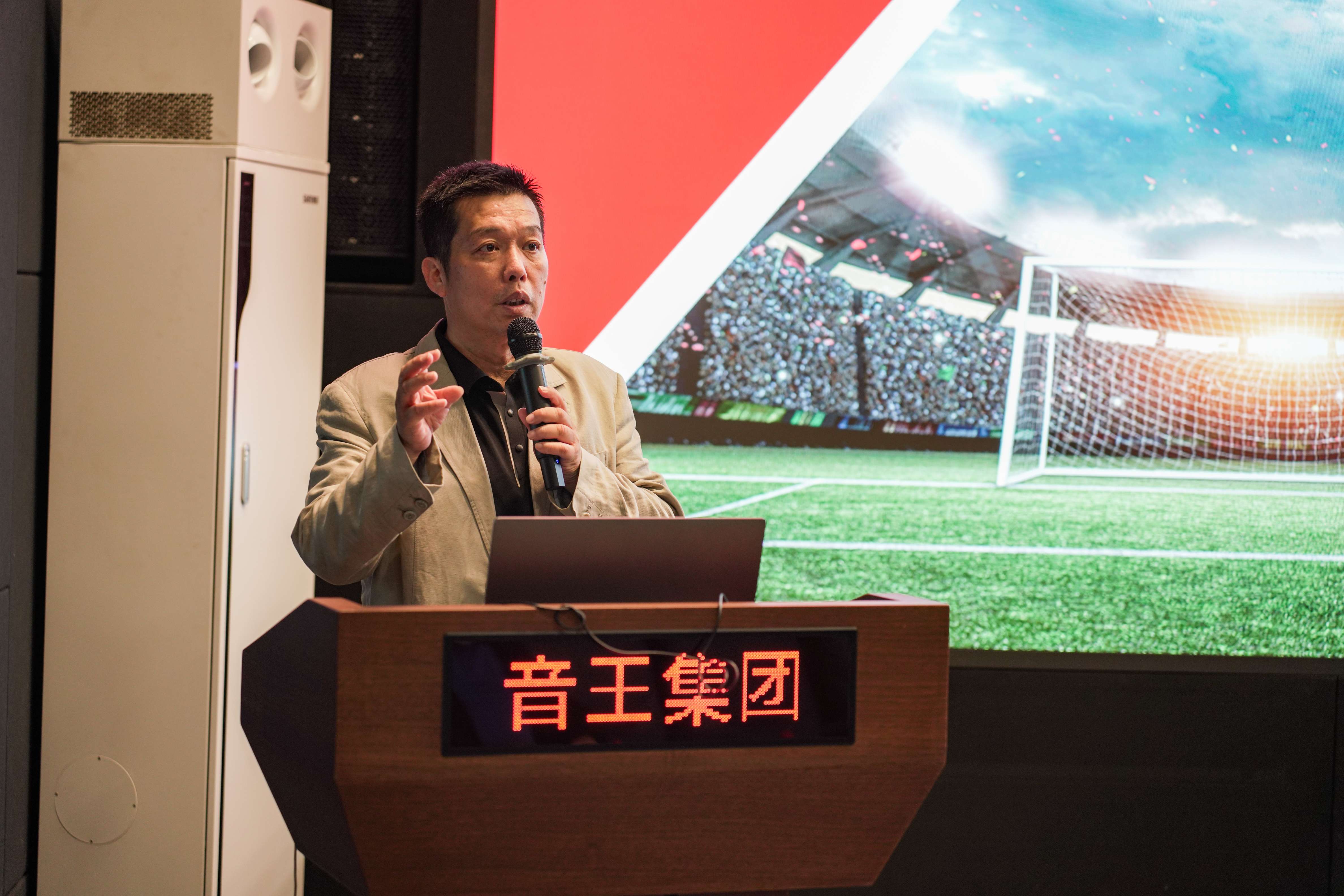 助推場館智能化發展!智慧體育場館高級研習班寧波站在音王舉辦 助推場館智能化發展!智慧體育場館高級研習班寧波站在音王舉辦