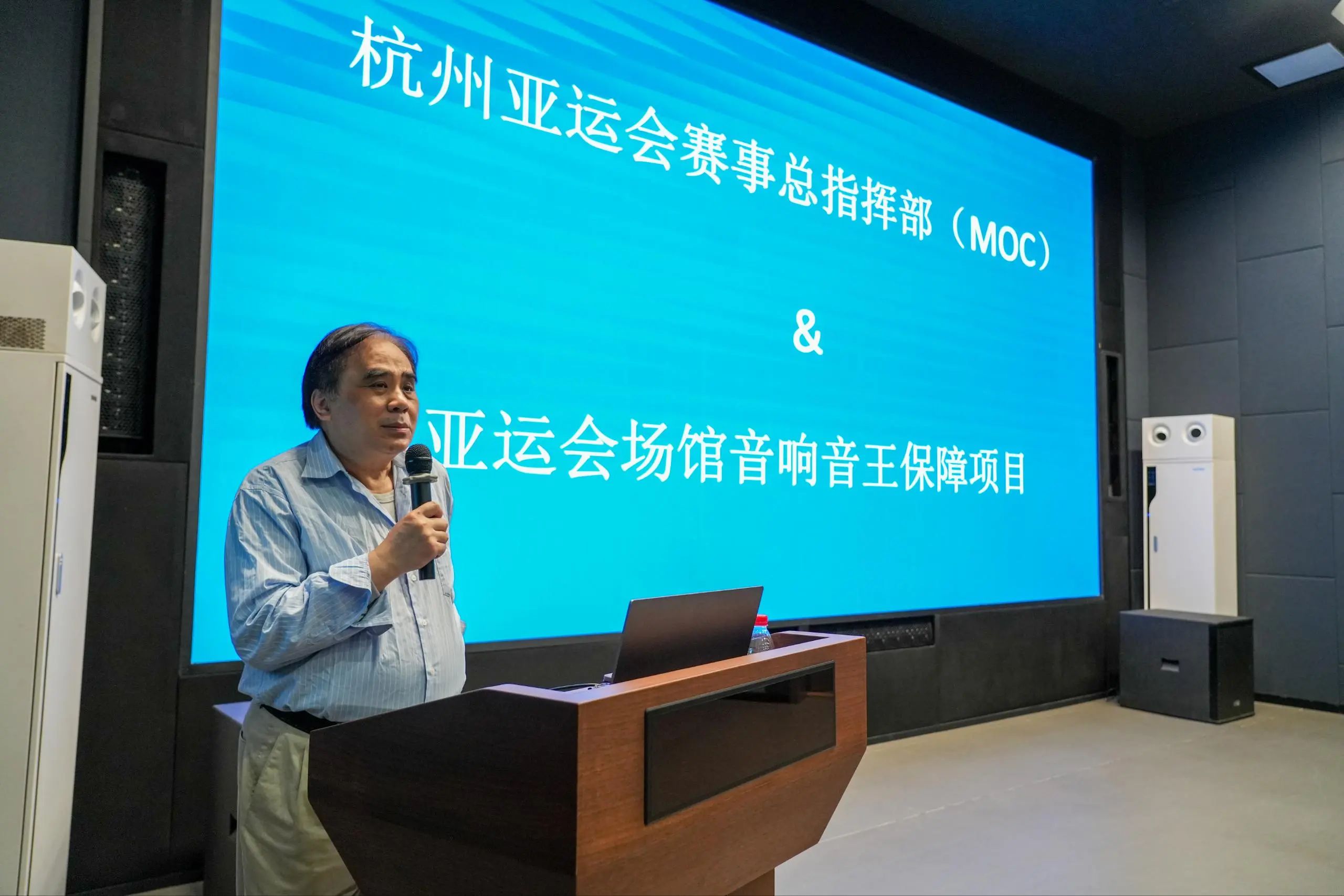 助推場館智能化發展!智慧體育場館高級研習班寧波站在音王舉辦 助推場館智能化發展!智慧體育場館高級研習班寧波站在音王舉辦