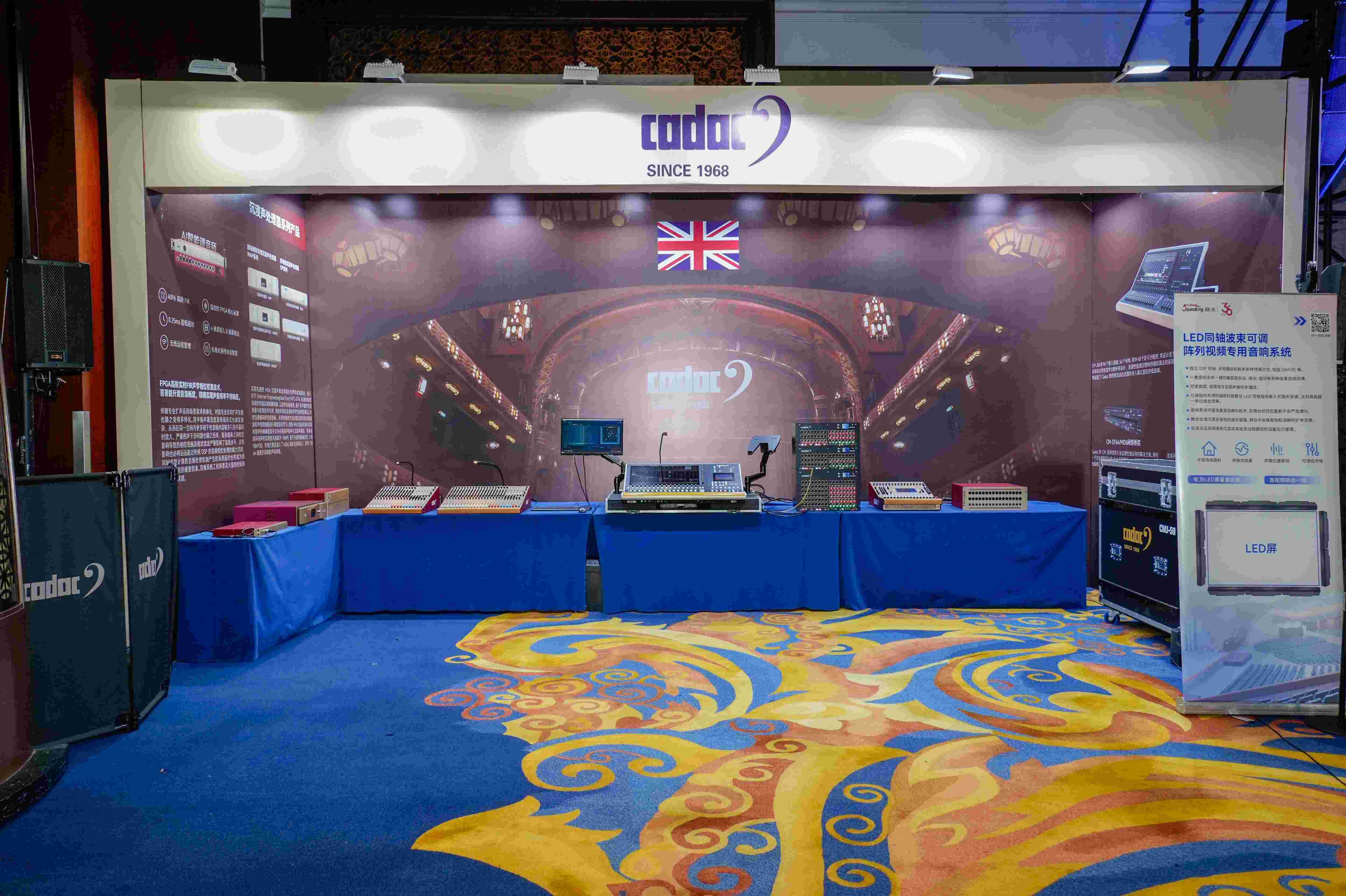 凱旋歸來！音王音視頻科技成果全國巡展（蘇州展銷會）完美收官