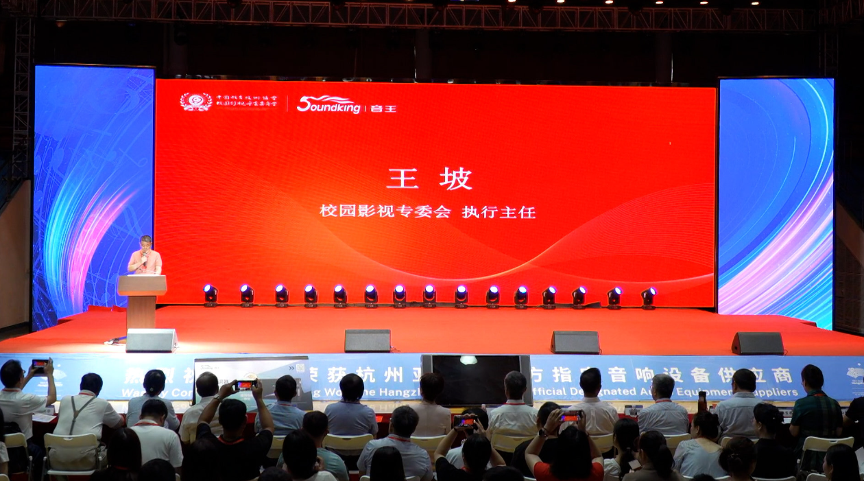 智創科技 賦能教育| 音視頻AI成果賦能教育高質量發展系列活動在音王舉行