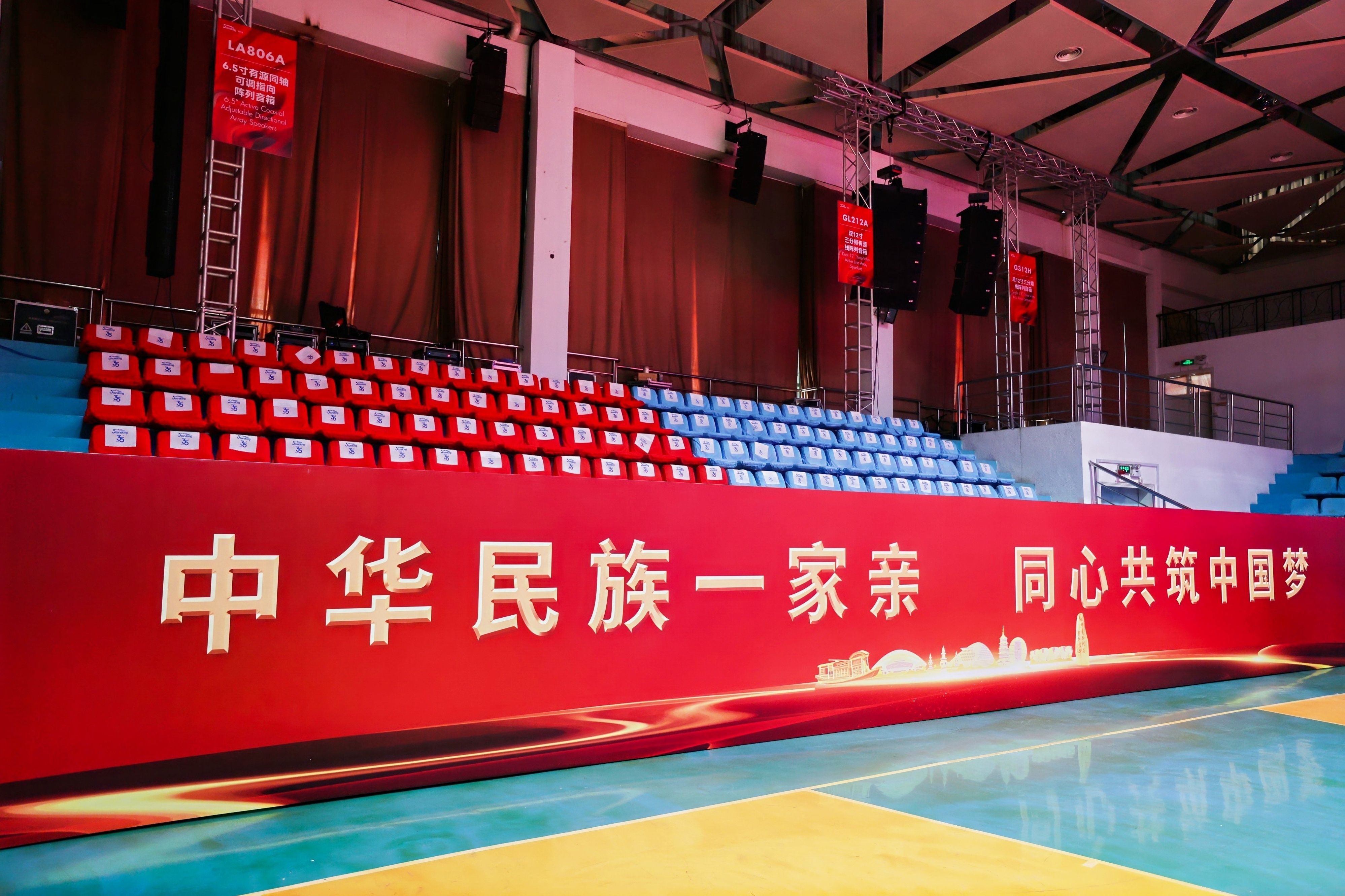 慶祝中華人民共和國成立75周年?鑄牢中華民族共同體意識 | 2024年度全省專題巡回宣講(寧波站)在音王成功舉行 慶祝中華人民共和國成立75周年?鑄牢中華民族共同體意識 | 2024年度全省專題巡回宣講(寧波站)在音王成功舉行