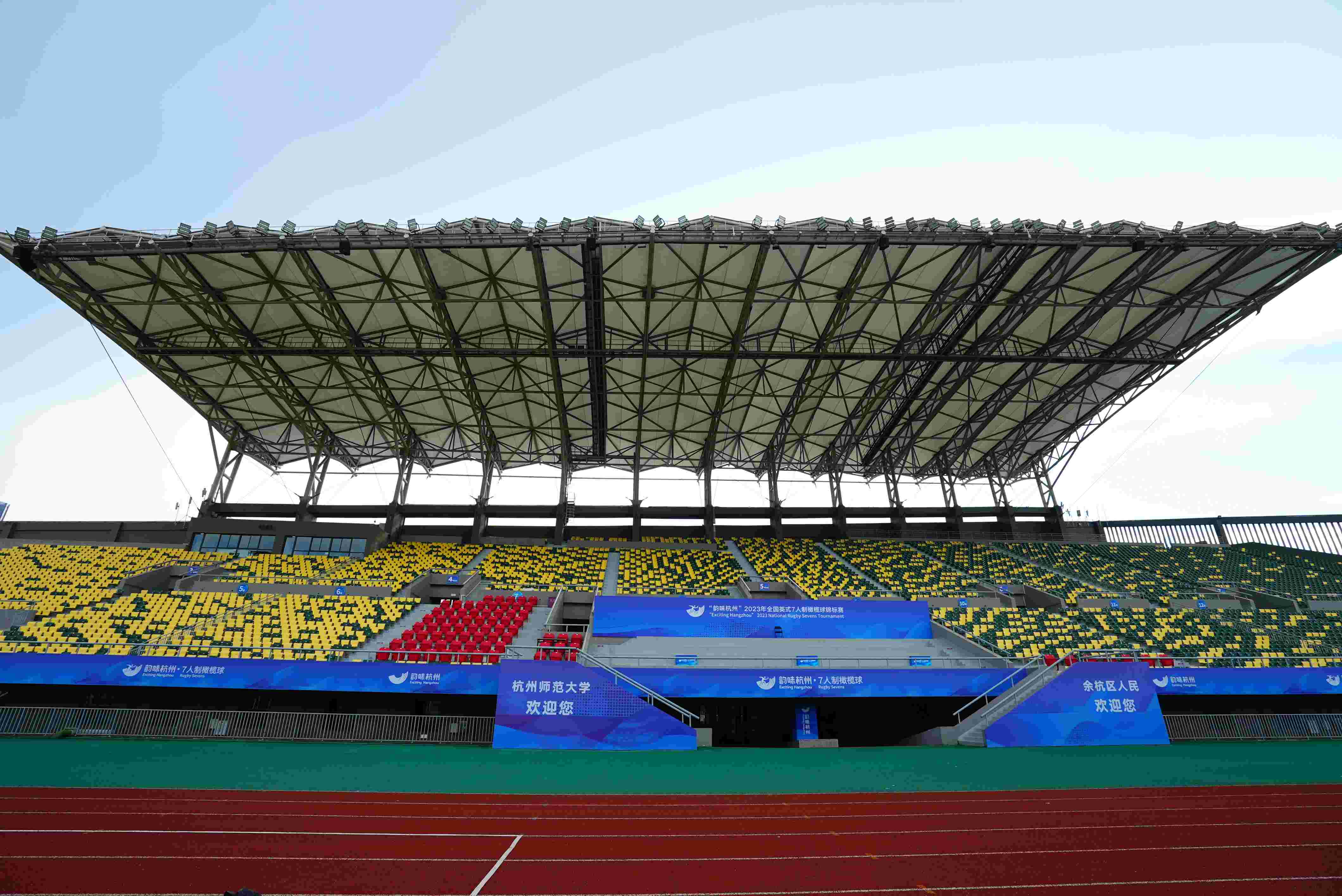 音王助力,聲動綠茵 | 2024年亞洲7人制橄欖球系列賽(杭州站)音王擴聲系統再次唱響杭州師范大學 音王助力,聲動綠茵 | 2024年亞洲7人制橄欖球系列賽(杭州站)音王擴聲系統再次唱響杭州師范大學