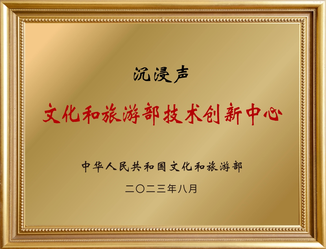 全國首批11家,音王榜上有名! 全國首批11家,音王榜上有名!