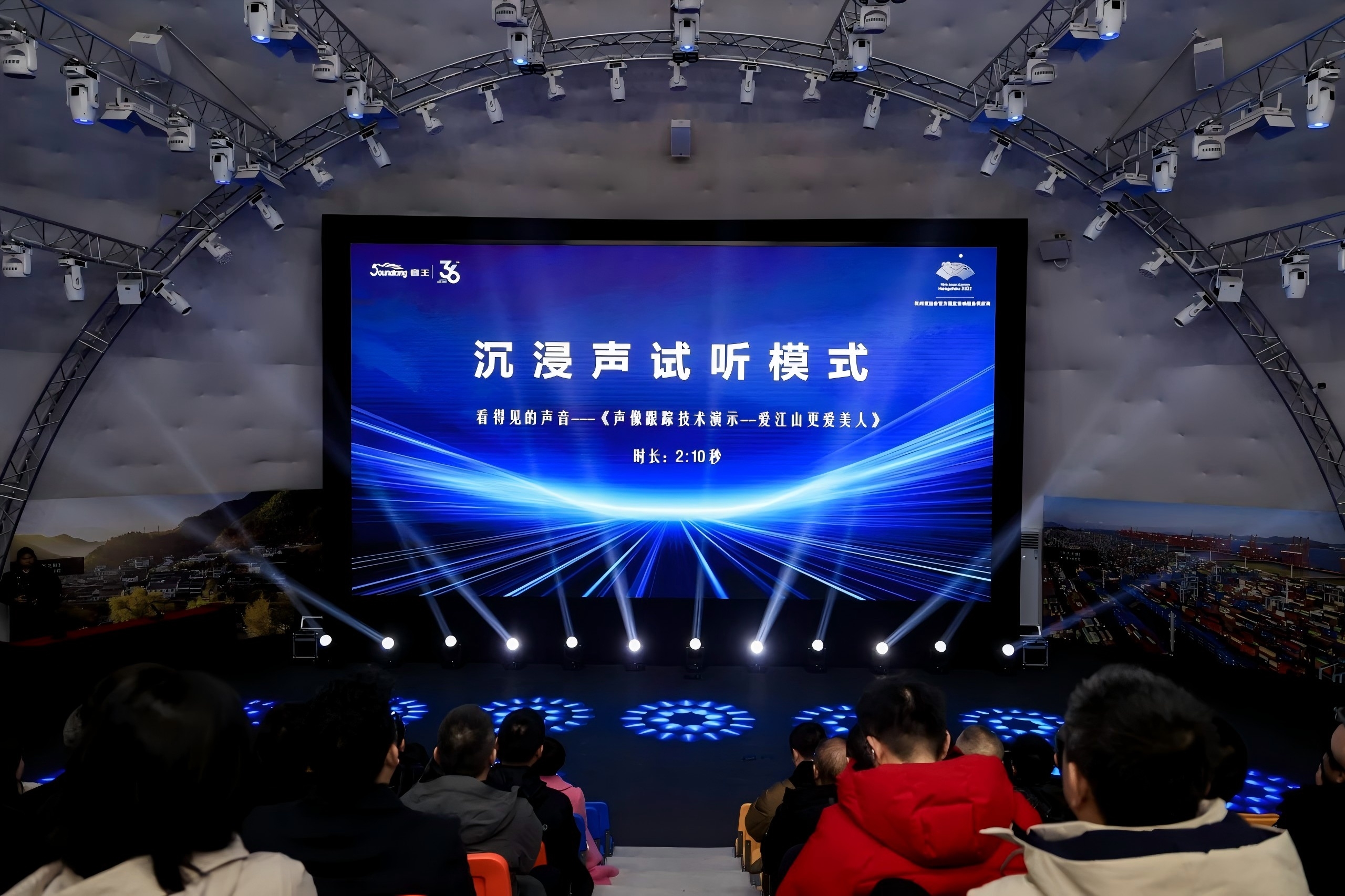 全國首批11家,音王榜上有名! 全國首批11家,音王榜上有名!