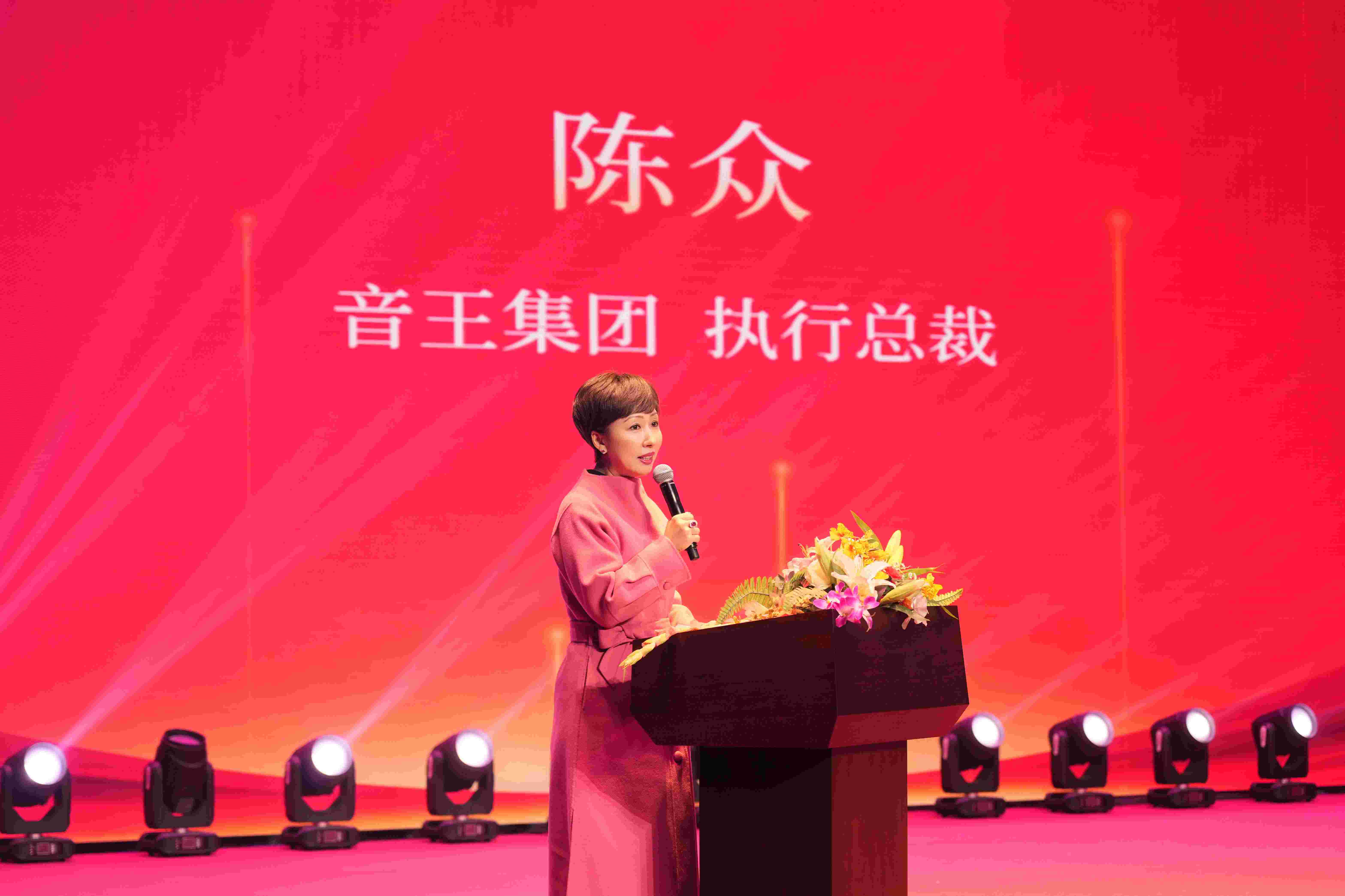 2024校園影視教育成果展示暨“元宇宙VR創意編程”培訓活動在音王成功舉辦 2024校園影視教育成果展示暨“元宇宙VR創意編程”培訓活動在音王成功舉辦