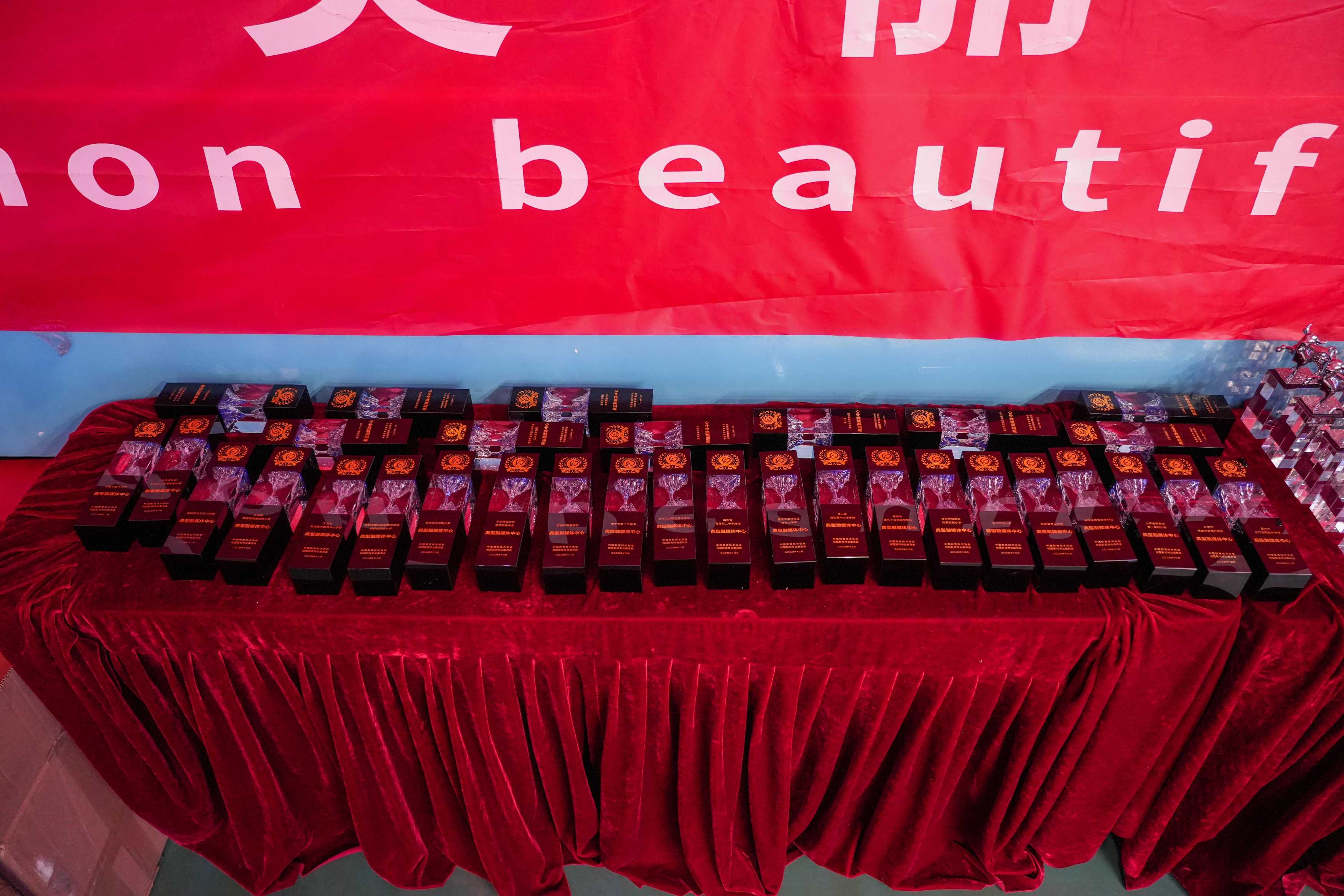 2024校園影視教育成果展示暨“元宇宙VR創意編程”培訓活動在音王成功舉辦 2024校園影視教育成果展示暨“元宇宙VR創意編程”培訓活動在音王成功舉辦