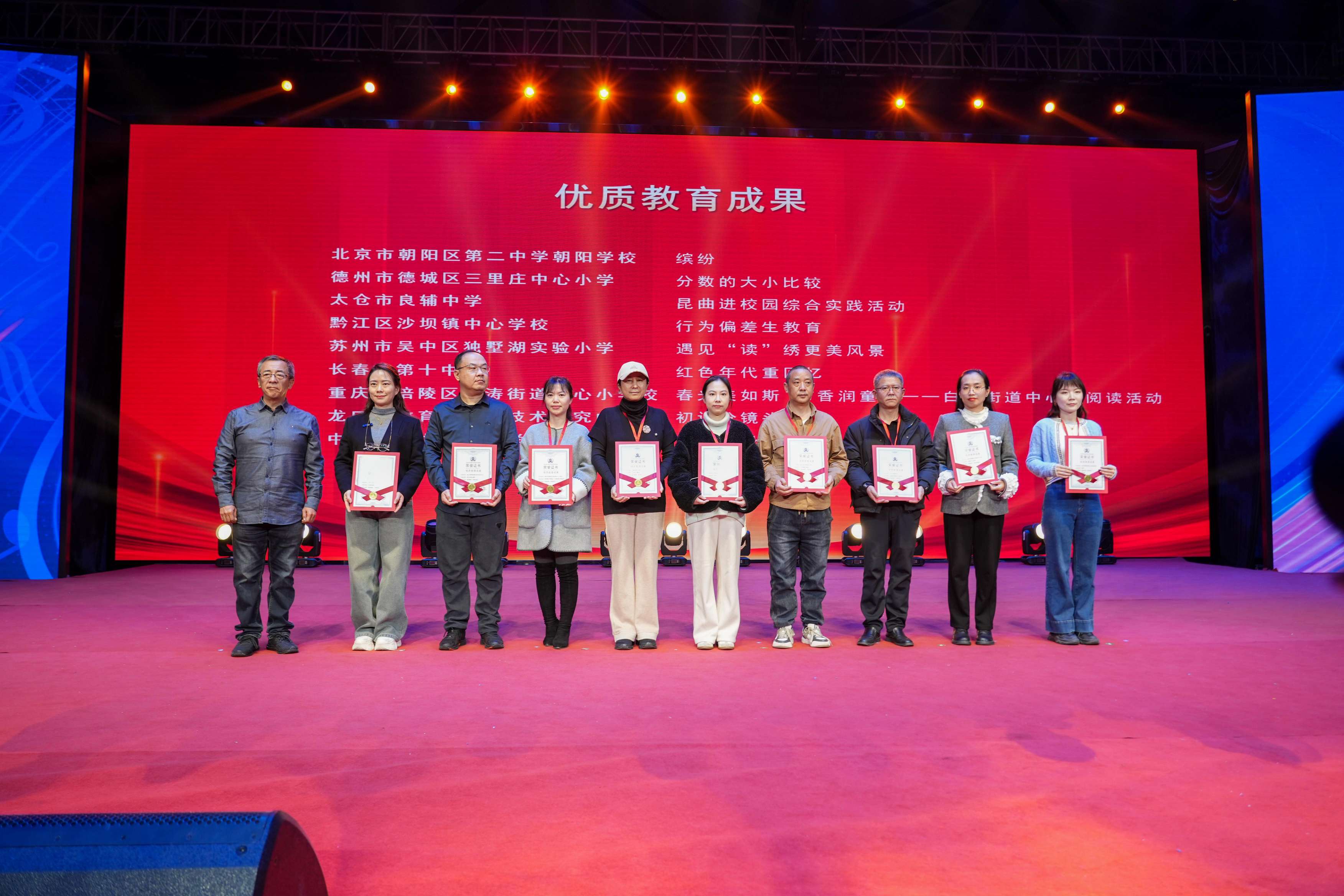 2024校園影視教育成果展示暨“元宇宙VR創意編程”培訓活動在音王成功舉辦 2024校園影視教育成果展示暨“元宇宙VR創意編程”培訓活動在音王成功舉辦