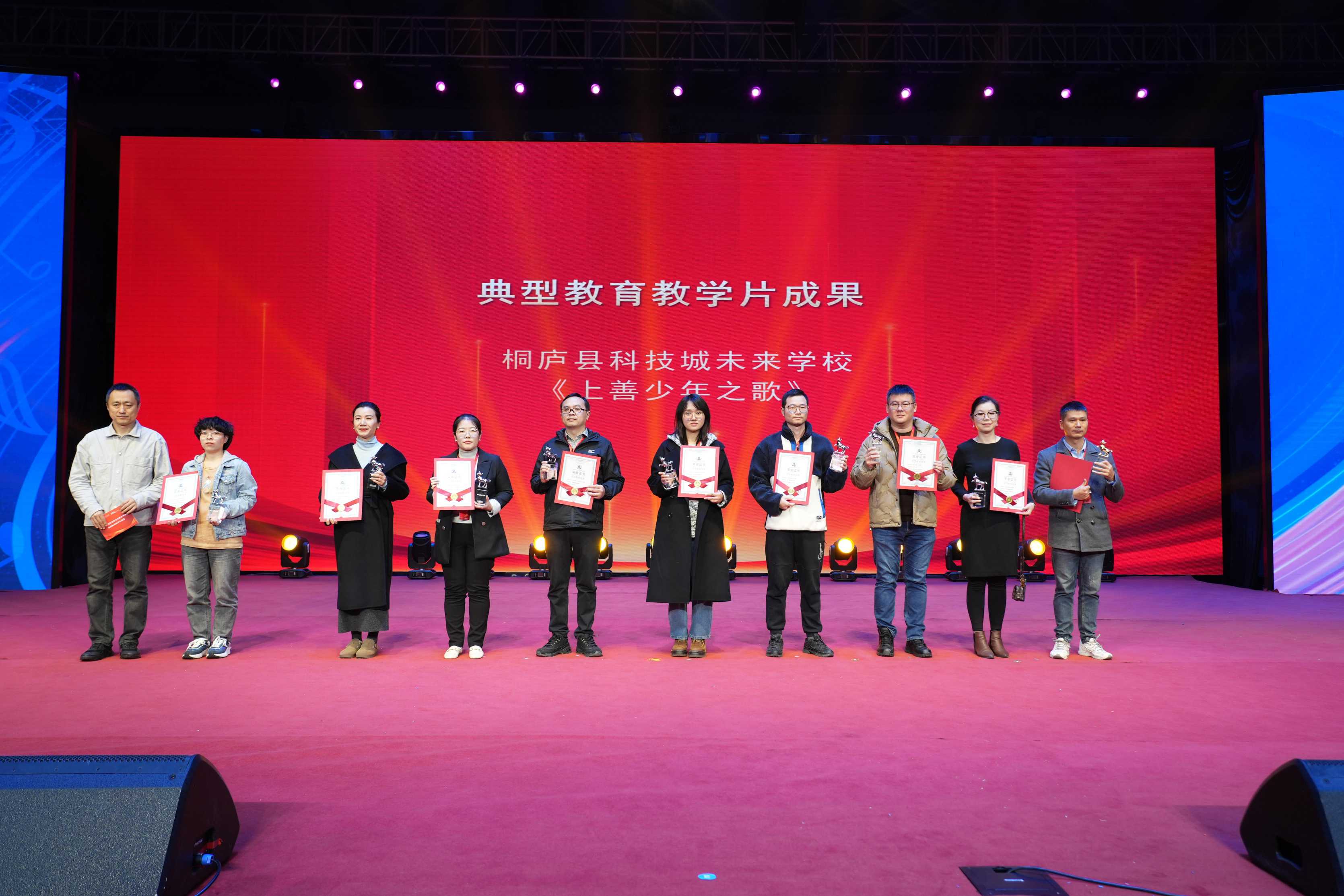 2024校園影視教育成果展示暨“元宇宙VR創意編程”培訓活動在音王成功舉辦 2024校園影視教育成果展示暨“元宇宙VR創意編程”培訓活動在音王成功舉辦