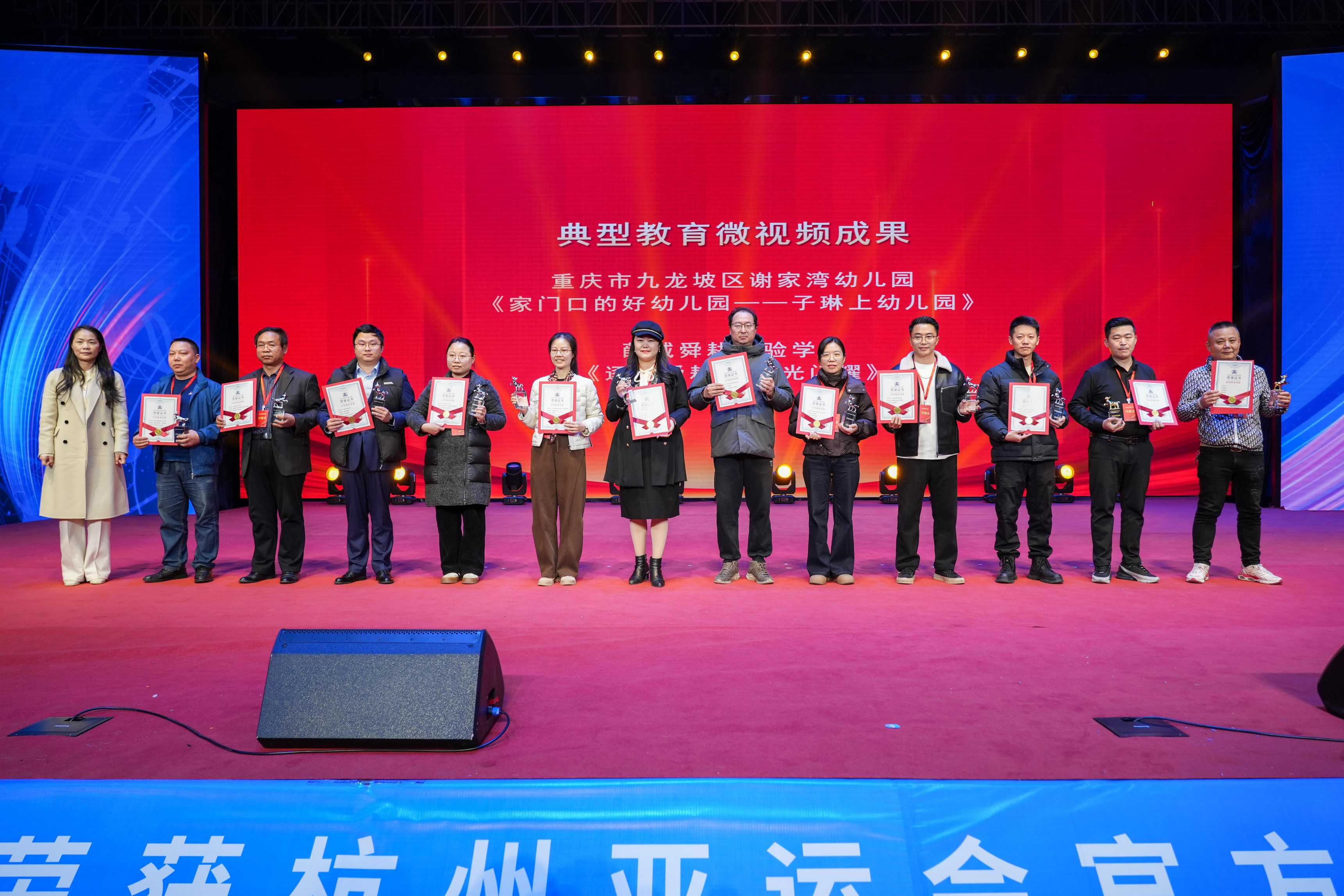 2024校園影視教育成果展示暨“元宇宙VR創意編程”培訓活動在音王成功舉辦 2024校園影視教育成果展示暨“元宇宙VR創意編程”培訓活動在音王成功舉辦