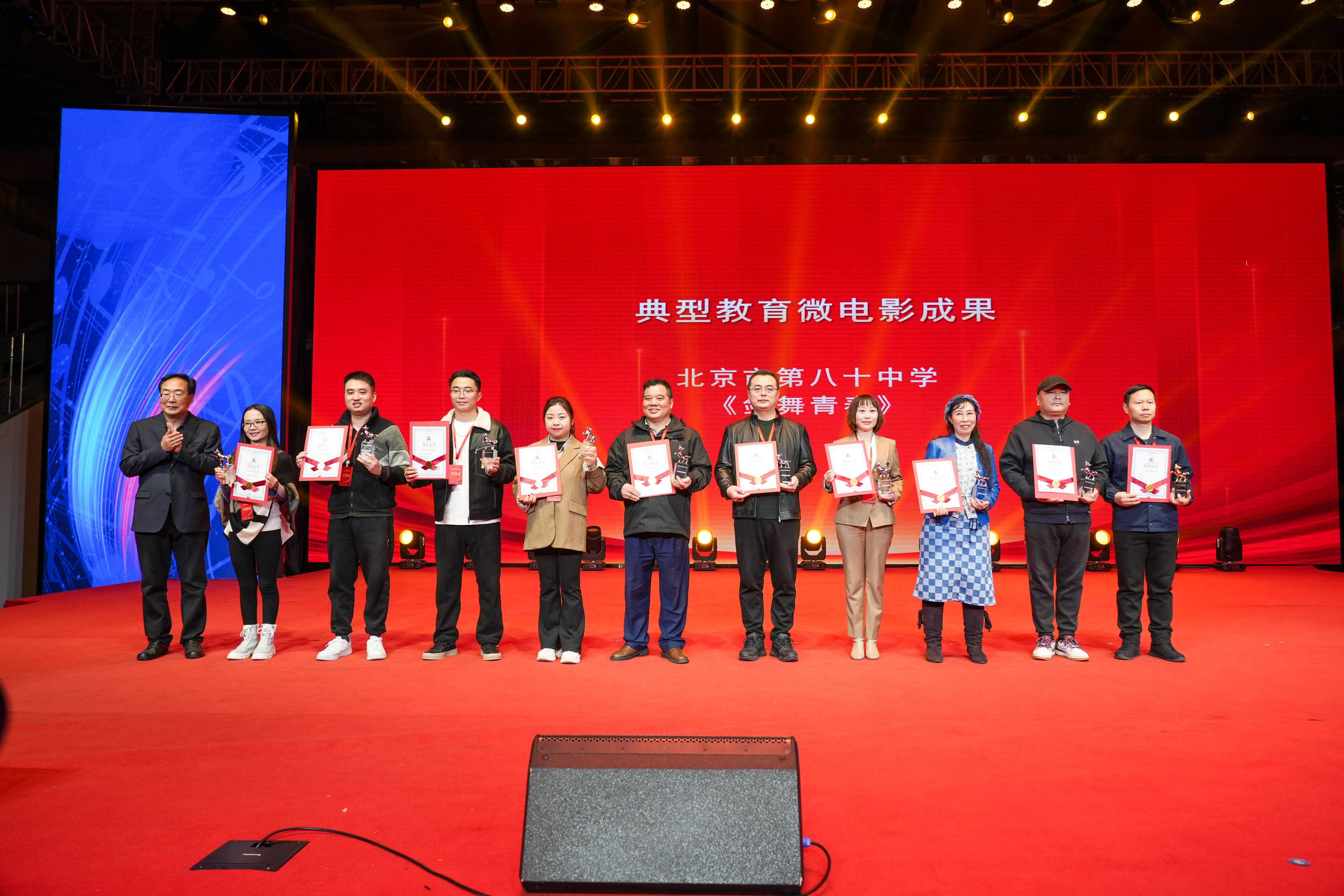 2024校園影視教育成果展示暨“元宇宙VR創意編程”培訓活動在音王成功舉辦 2024校園影視教育成果展示暨“元宇宙VR創意編程”培訓活動在音王成功舉辦