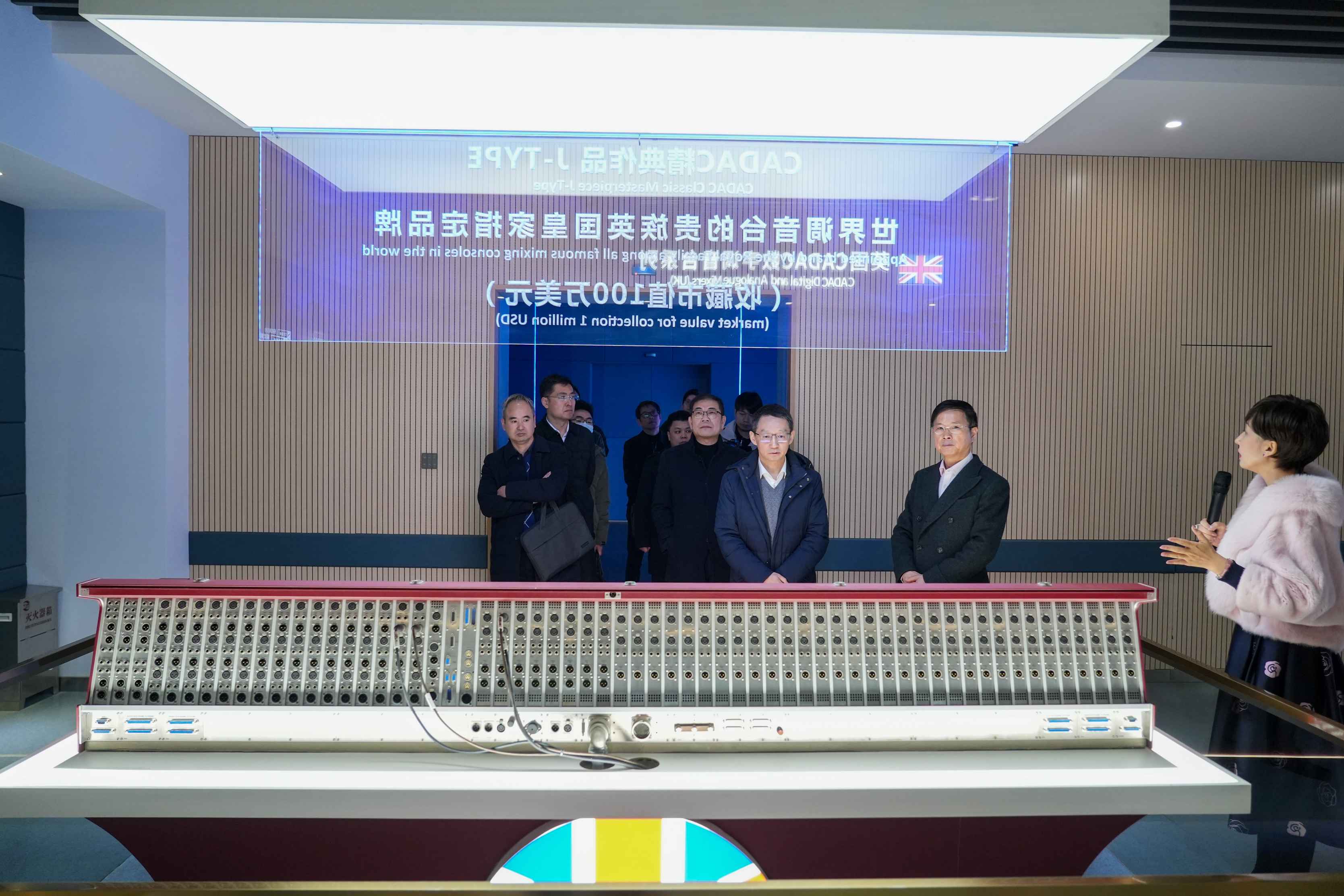 寧波市黨政領導一行赴音王集團考察調研，共鑄科技文化融合發展