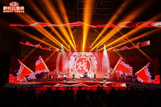 音王HOA沉浸聲音響系統服務于2025鄞州云春晚，打造空前視聽盛宴