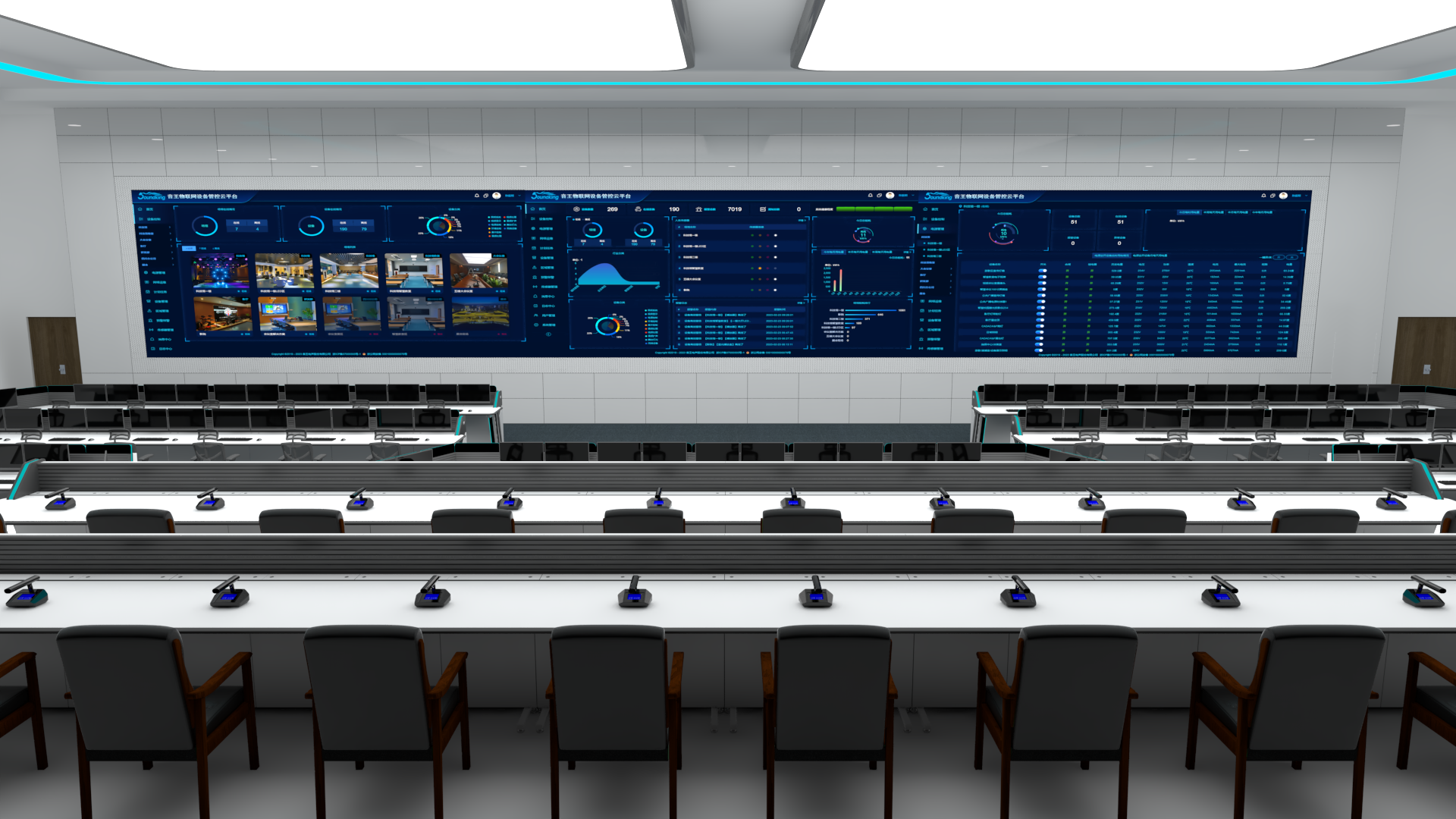 指揮大廳（低配）