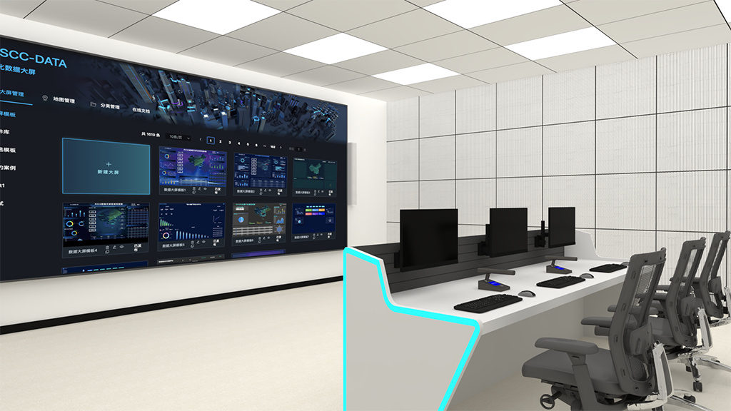 總控管理中心（高）