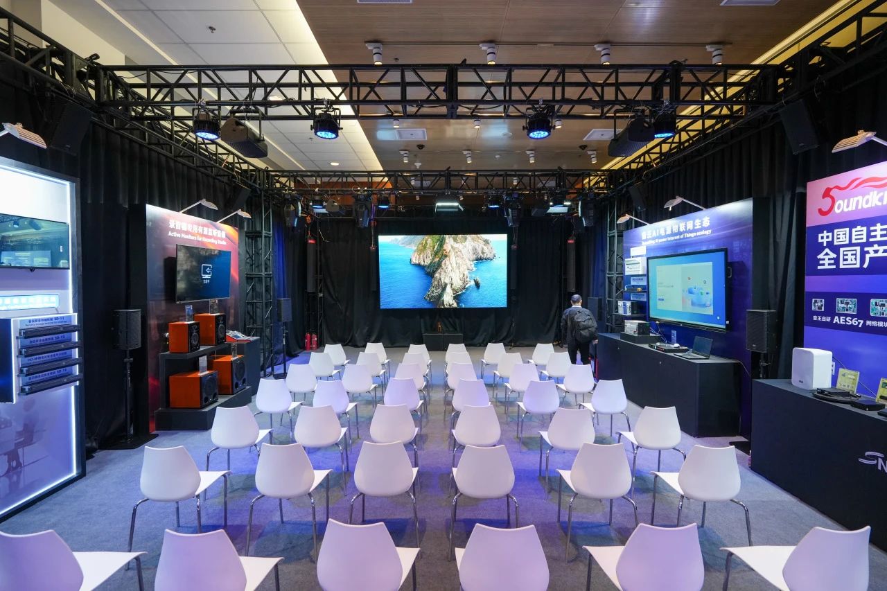 引領視聽新未來 | 音王創新科技成果亮相InfoComm展