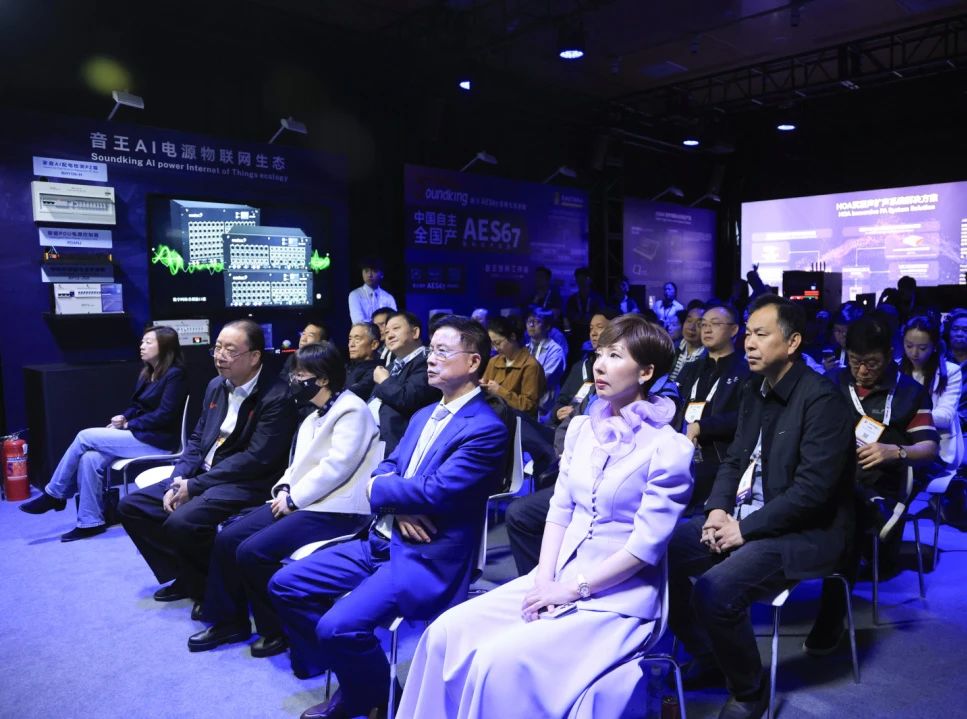 引領視聽新未來 | 音王創新科技成果亮相InfoComm展