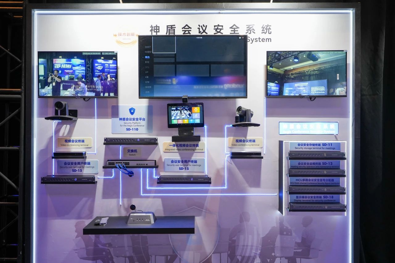 引領視聽新未來 | 音王創新科技成果亮相InfoComm展