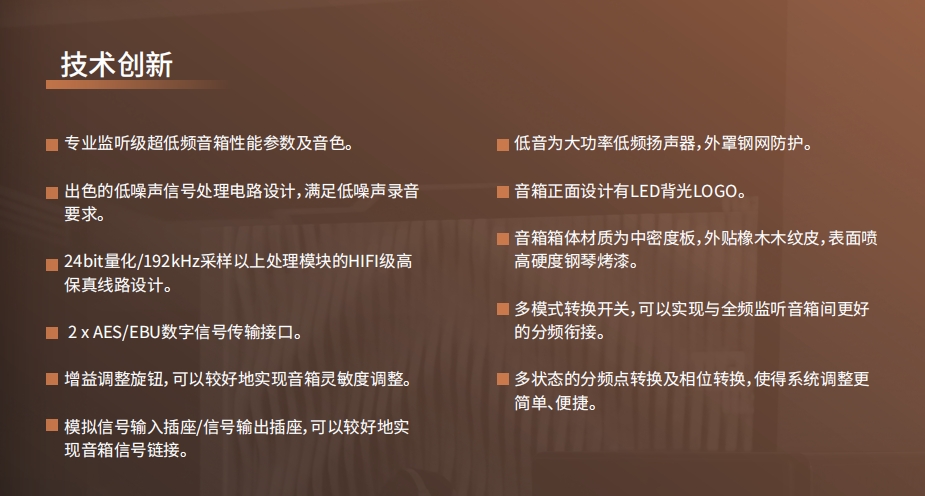 MS10SA（試產中）