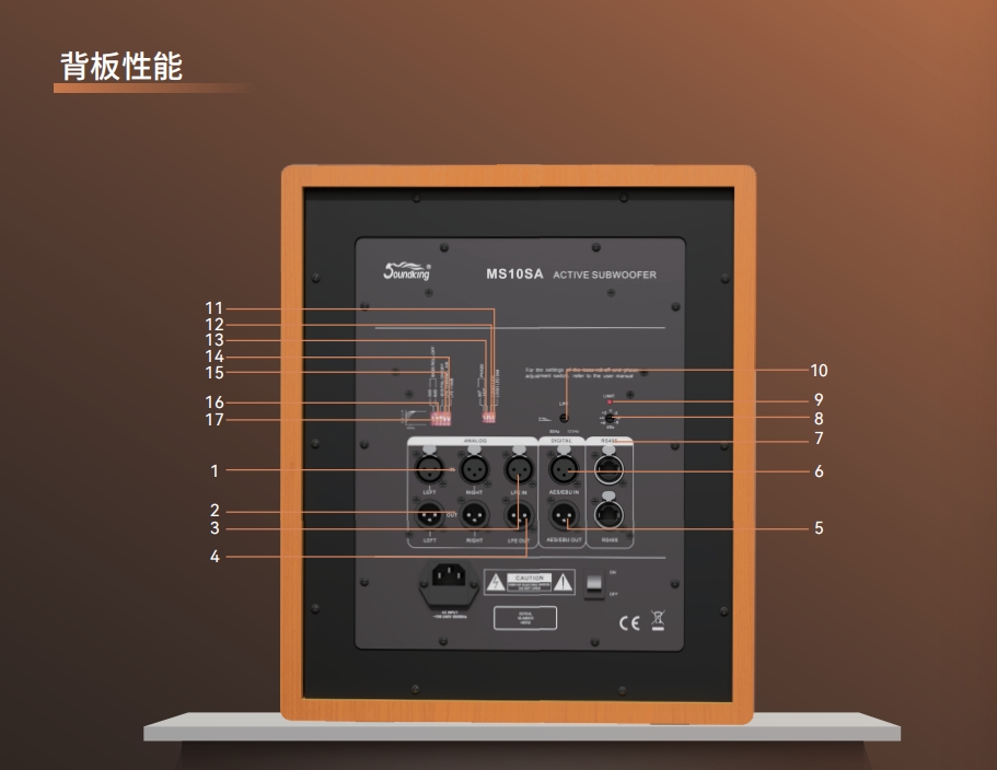 MS10SA（試產中）