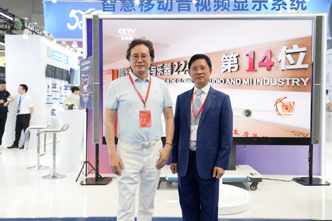 引領視聽新紀元 | 音王創新科技閃耀登場廣州燈光音響展