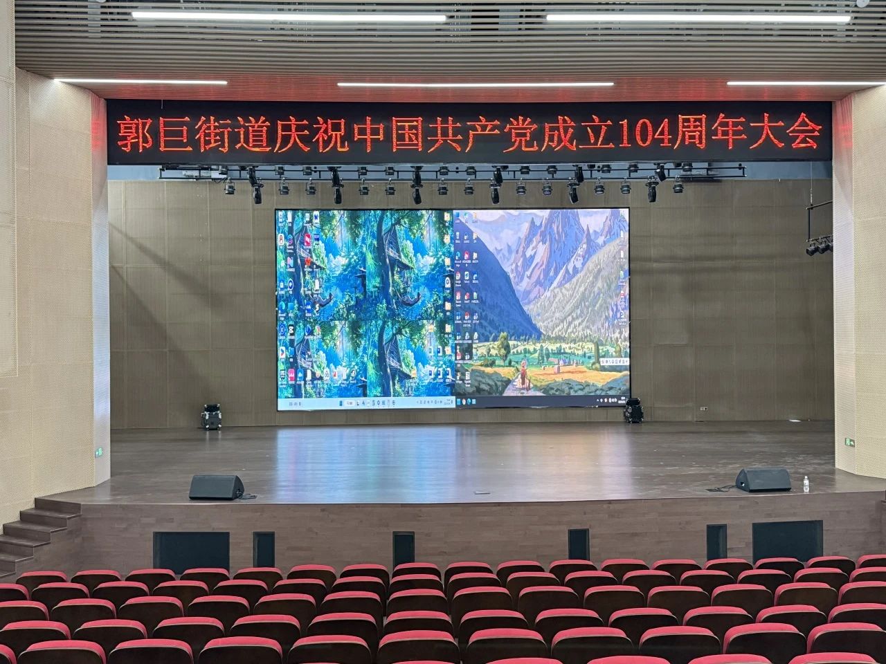 郭巨綜合文化中心