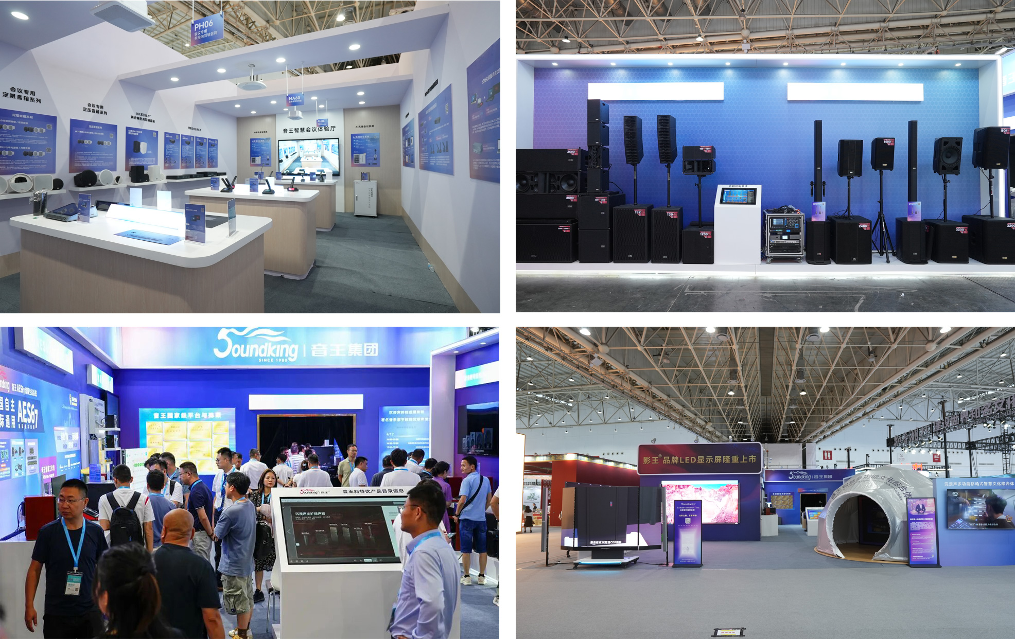 人氣爆棚|音王亮相武漢文旅博覽會,憑借硬核實力強勢出圈 人氣爆棚|音王亮相武漢文旅博覽會,憑借硬核實力強勢出圈