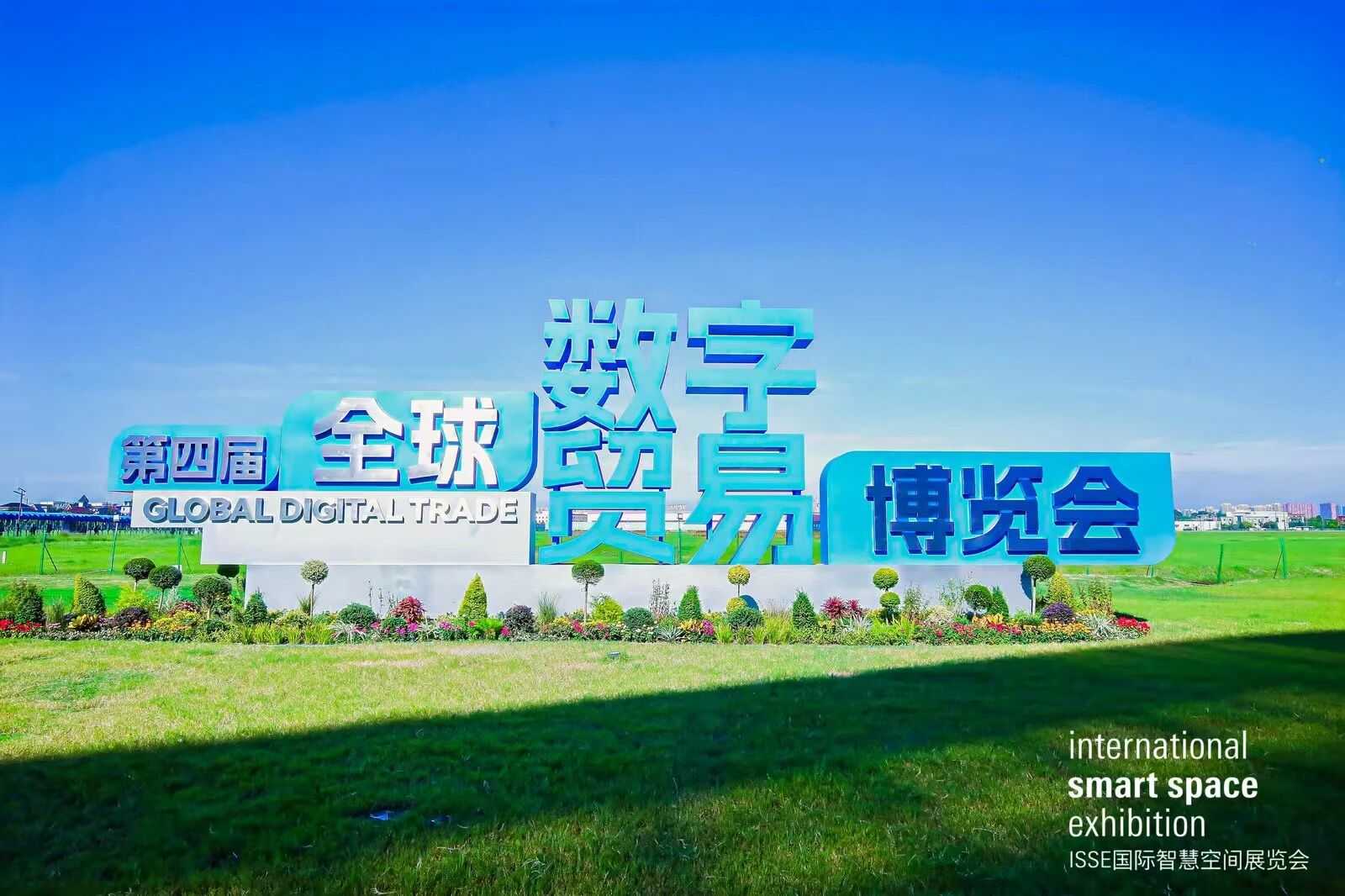 重磅！音王入選“2025全球工程設計優選品牌TOP50”