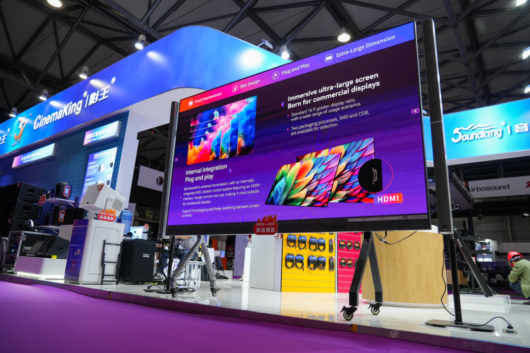 最新！音王攜眾多創新科技閃耀2025中國（上海）國際樂器展