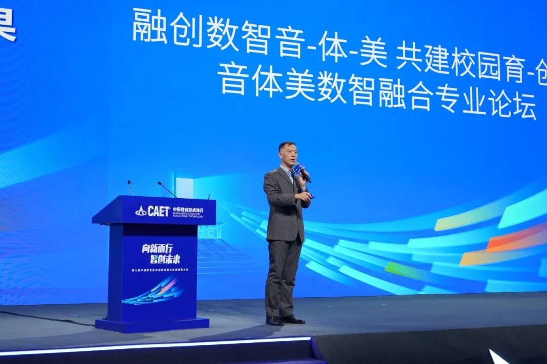 現場直擊 | 音王科技賦能未來教育，推動智慧教學新變革