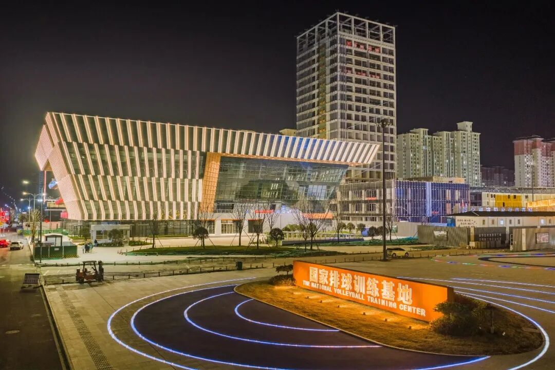 商洛市康養體育運動綜合體(國家排球訓練基地) 商洛市康養體育運動綜合體(國家排球訓練基地)