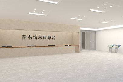 智慧圖書(shū)館（高）