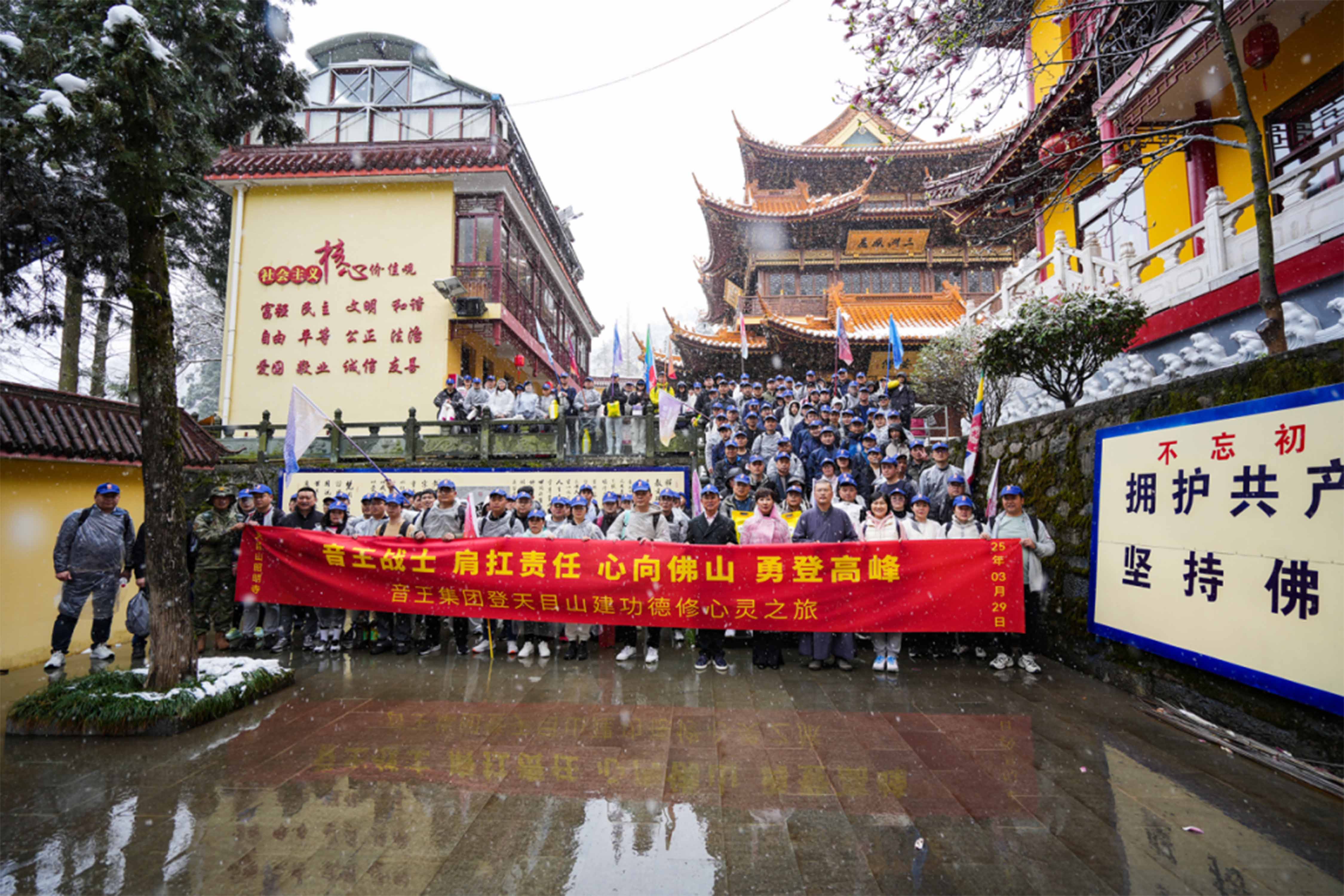 音王戰士肩扛責任 | 心向佛山勇登高峰