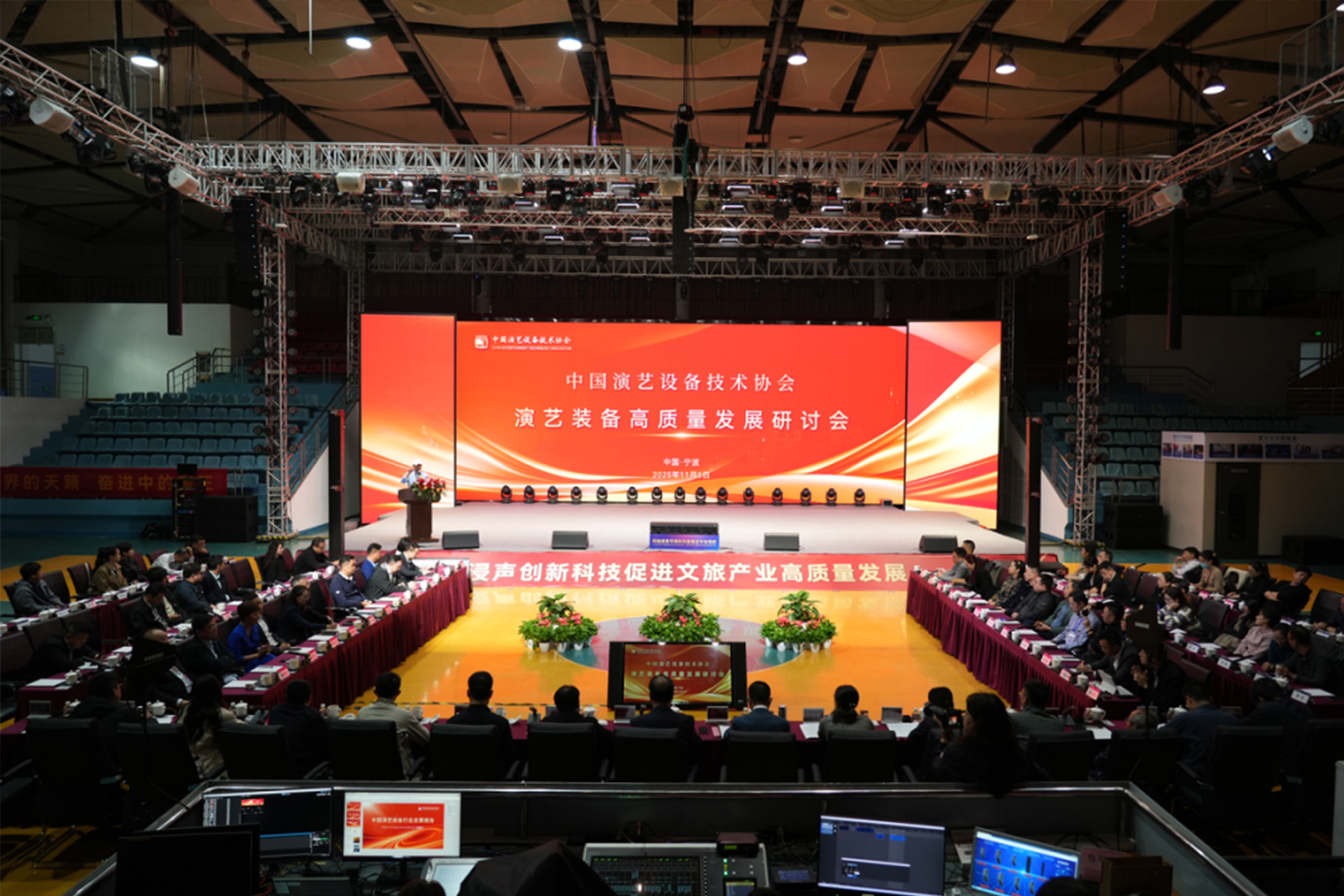 重磅！為期兩天，演藝裝備高質(zhì)量發(fā)展交流活動走進(jìn)音王